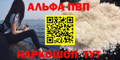 кокаин премиум Новодвинск