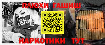 тгк Новозыбков