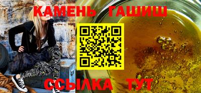 тгк Новокубанск