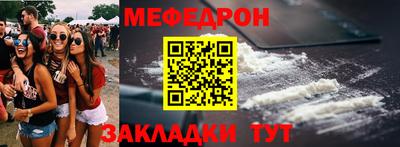 тгк Новокубанск