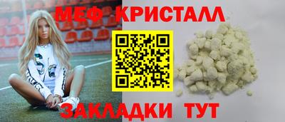 тгк Новокубанск