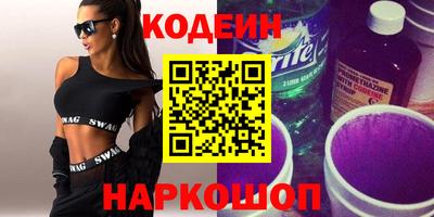 кокаин премиум Новодвинск