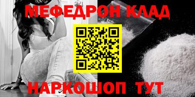 кокаин премиум Новодвинск