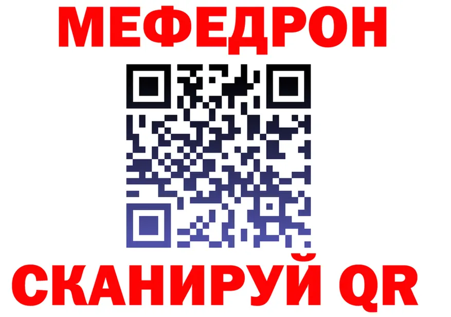 Метадон VHQ маркетплейс shop mega Троицк