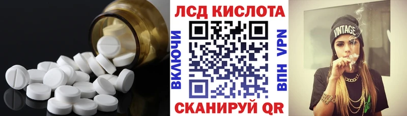 где купить наркоту  MEGA вход  LSD-25 экстази ecstasy  Троицк 