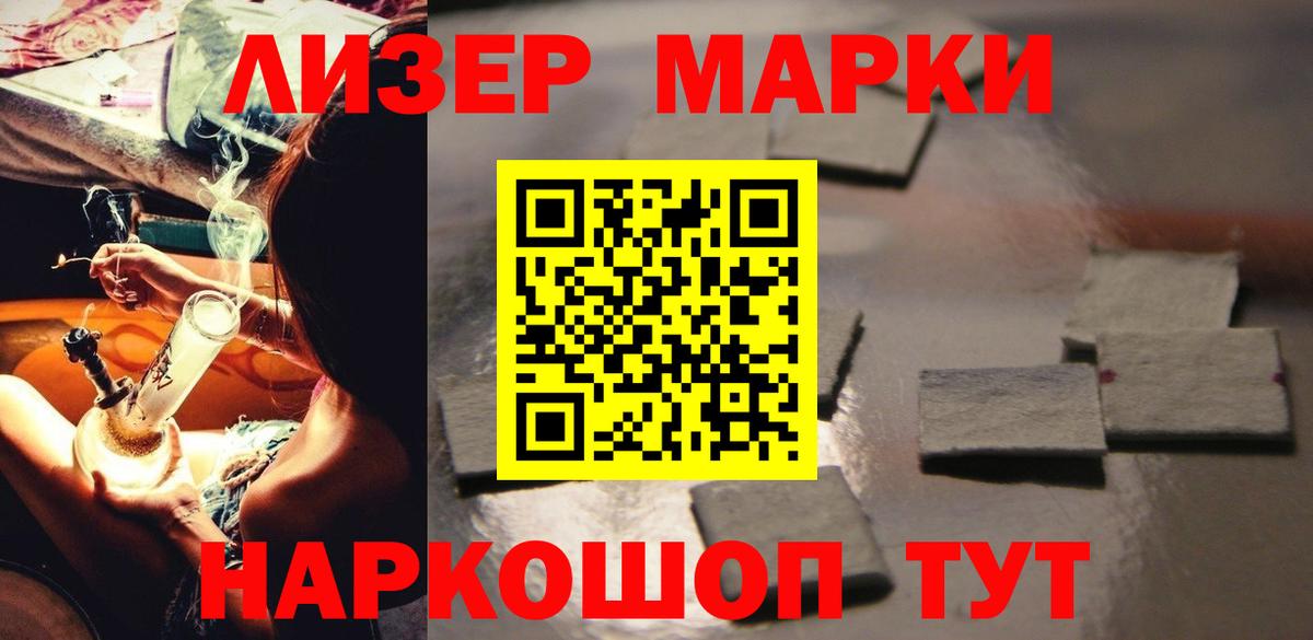 Троицк  Лсд 25 экстази ecstasy  Вход с VPN  LSD-25 экстази  LSD-25 экстази кислота 