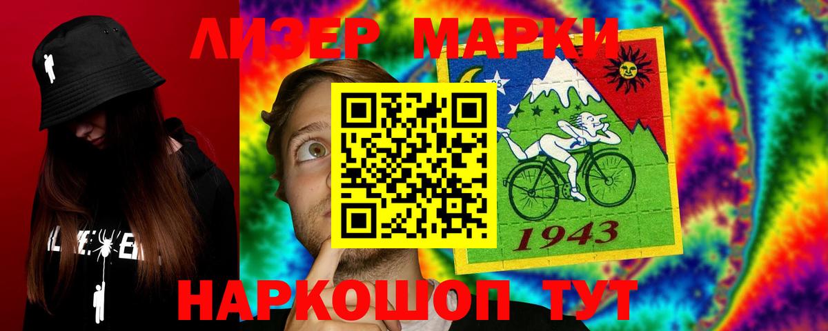 Лсд 25 экстази кислота Троицк