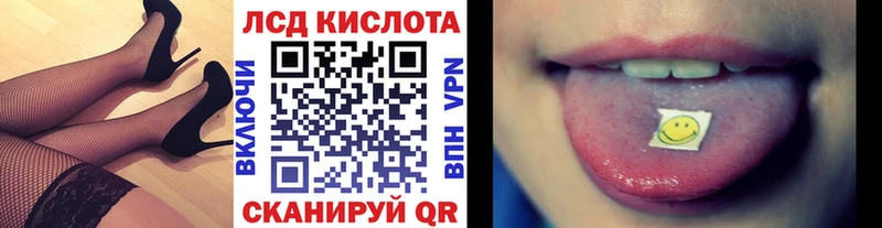 Наркотические марки 1500мкг  mega онион  Троицк  где купить наркотик 