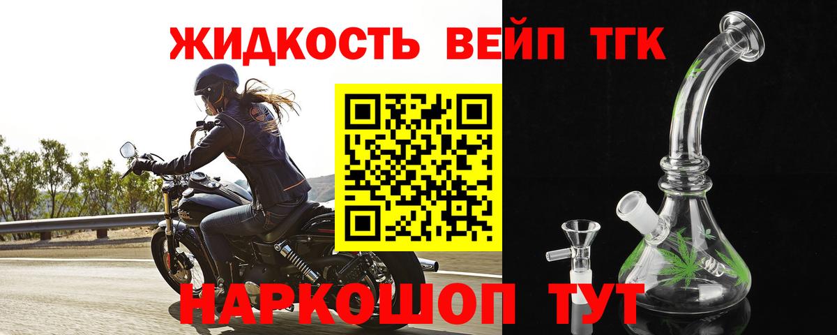 Троицк  Дистиллят ТГК Wax  кракен маркетплейс  Вход с VPN 