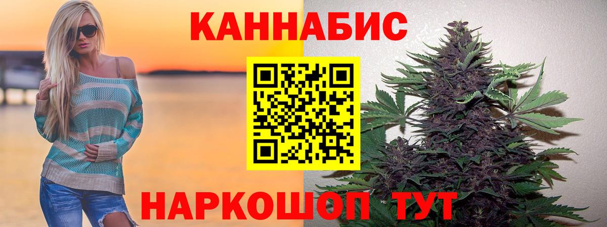 Каннабис ГИДРОПОН Троицк